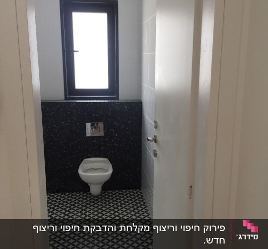 שירותים עם אריחים חדשים על הרצפה והקיר